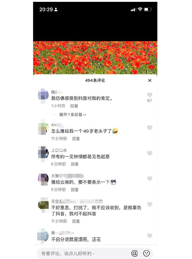 关于副业的标题，关于副业的标题15字？
