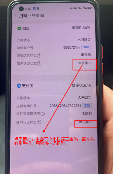 赚钱吧是什么，赚钱吧是什么平台？