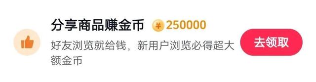 抖音极速版一天能赚多少钱，抖音极速版一天能赚多少钱是真的吗？
