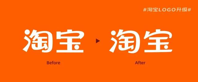 淘宝图标，淘宝图标找不到了怎么办？