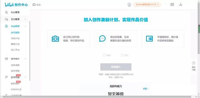 赚钱的视频平台，可以赚钱的视频平台？