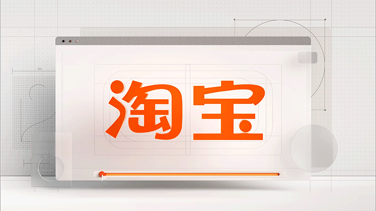 淘宝图标，淘宝图标找不到了怎么办？