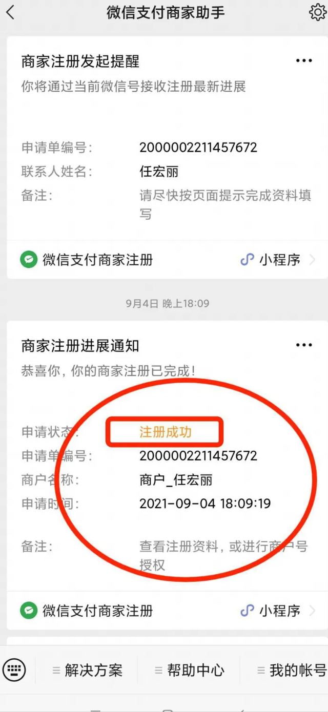 赚钱吧是什么，赚钱吧是什么平台？