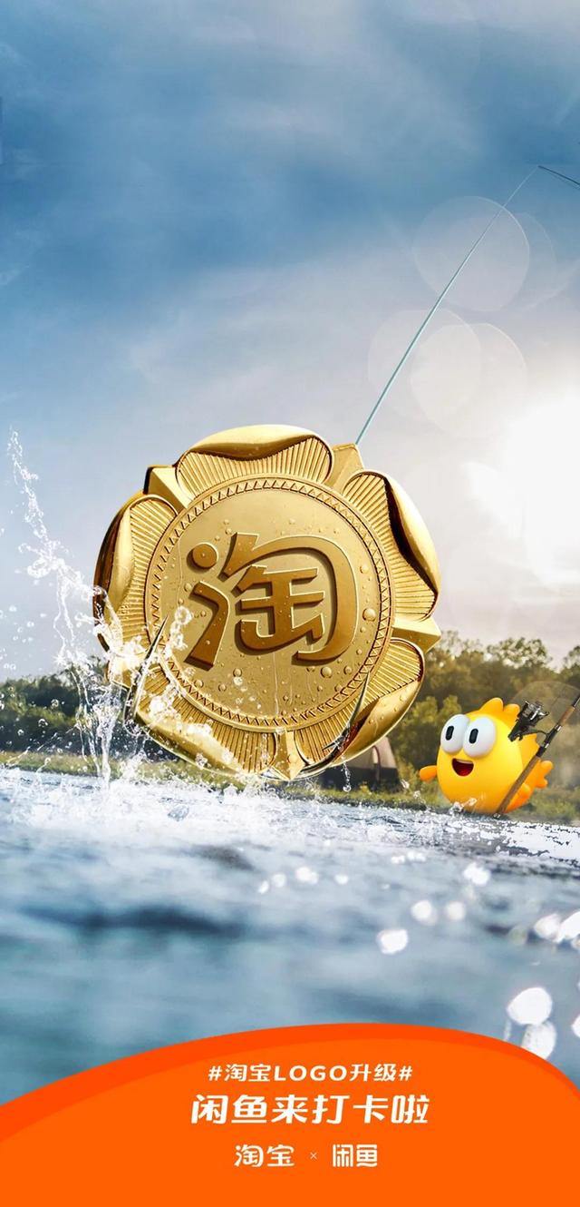 淘宝图标，淘宝图标找不到了怎么办？