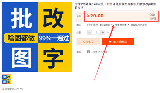 目前副业的行情，目前副业的行情怎么样？