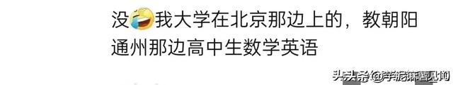 大学生赚钱途径，大学生赚钱途径有哪些？