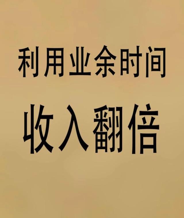 电商销售类副业，电商销售类副业有哪些？