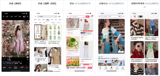 抖音小店怎么开通，抖音小店怎么开通步骤？