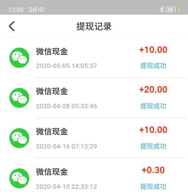 走路赚钱下载，走路赚钱下载安装？