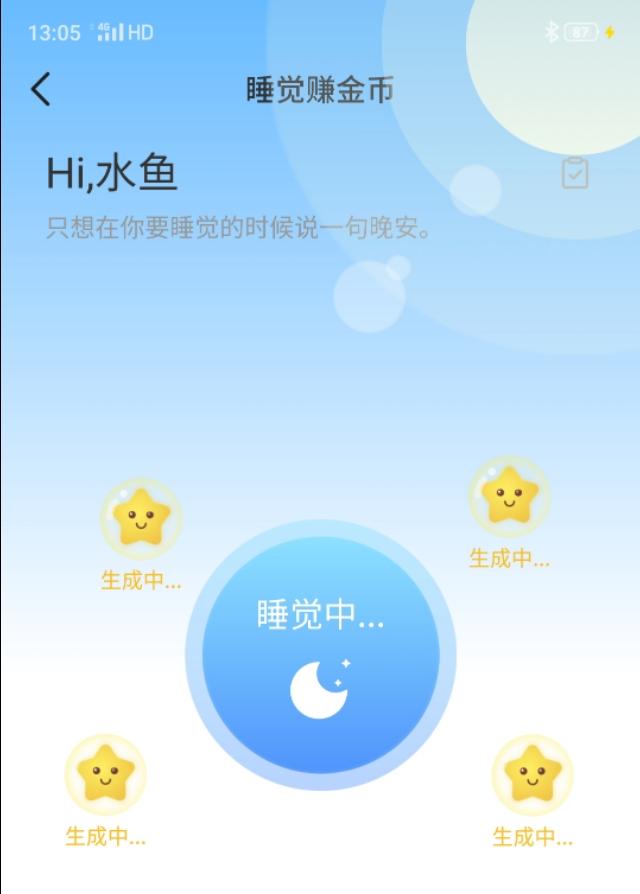 走路赚钱下载，走路赚钱下载安装？