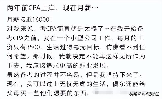 赚钱的证书，赚钱的证书有哪些？