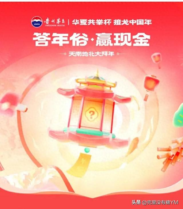 赚钱游戏答题，赚钱游戏答题大赢家？
