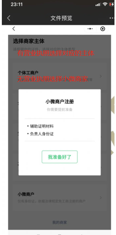 赚钱吧是什么，赚钱吧是什么平台？