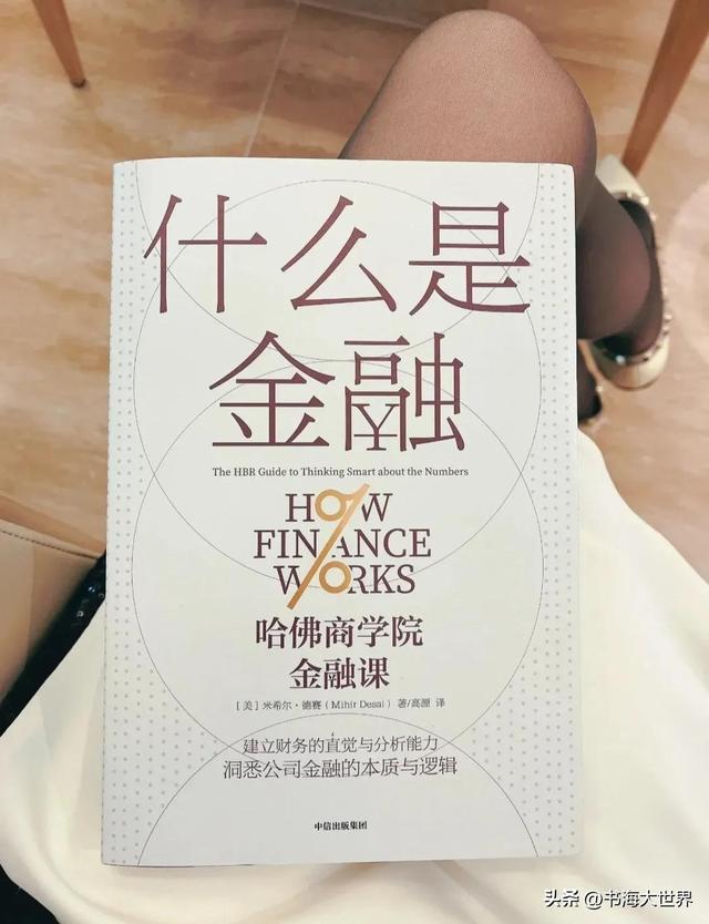 超级赚钱术书，超级赚钱高手小说？