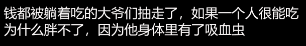 现在赚钱真难，现在赚钱真难啊活着压力真大？