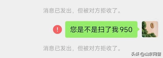 微信收款码发给别人安全吗，自己的微信收款码发给别人安全吗？