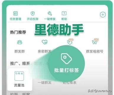 网络拓客，网络拓客是什么意思？