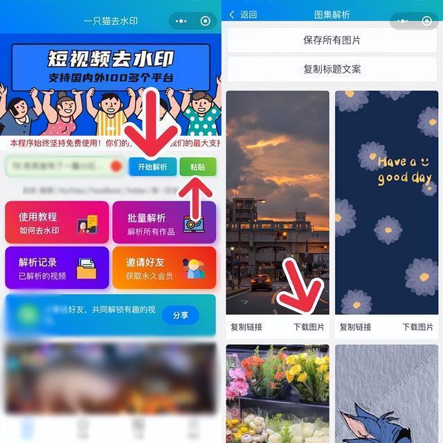 搜一搜抖音下载，搜一搜抖音下载安装？