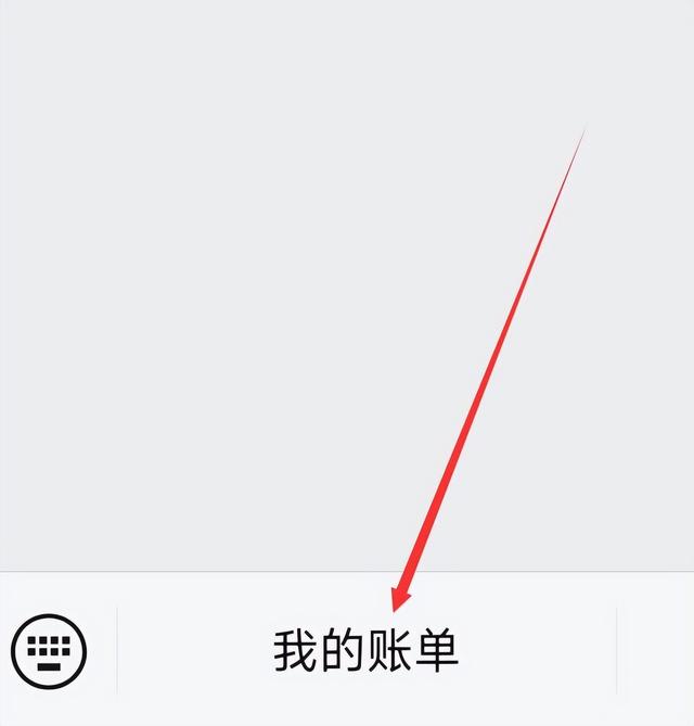 微信六个月流水账单怎么打印，微信六个月流水账单怎么打印太多页怎么办？