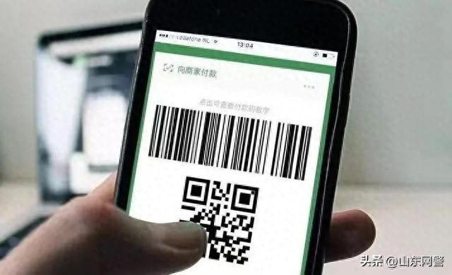 微信收款码发给别人安全吗，自己的微信收款码发给别人安全吗？