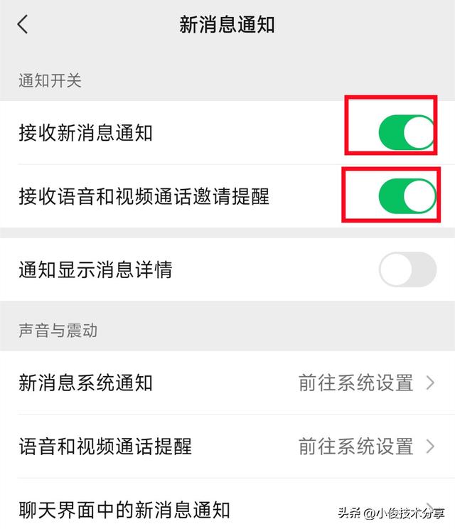 手机微信语音没声音了如何恢复，手机微信语音没声音了如何恢复苹果？