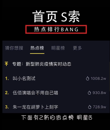 抖音热门在哪儿，抖音热门在哪儿看？
