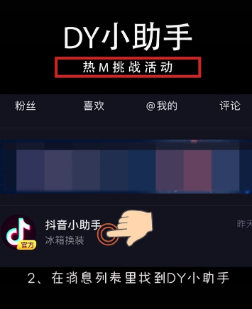 抖音热门在哪儿，抖音热门在哪儿看？