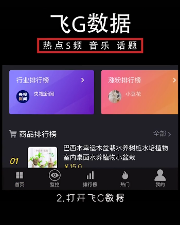 抖音热门在哪儿，抖音热门在哪儿看？