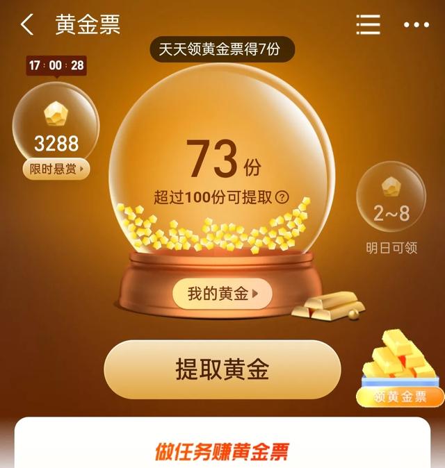 如何挣钱在手机上，如何挣钱在手机上快速？