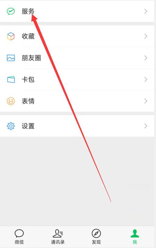 微信六个月流水账单怎么打印，微信六个月流水账单怎么打印太多页怎么办？