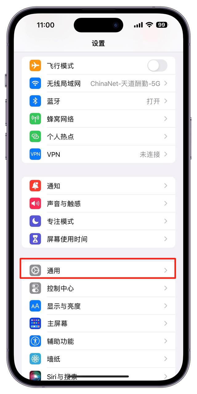 苹果有没有分身微信，苹果有没有分身微信QQ？