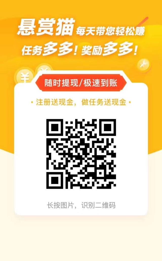 赚钱多多APP，赚钱多多app下载安装？