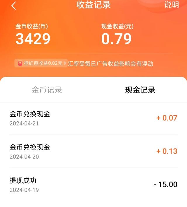 如何挣钱在手机上，如何挣钱在手机上快速？