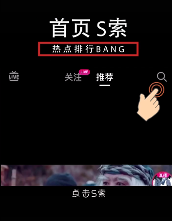 抖音热门在哪儿，抖音热门在哪儿看？