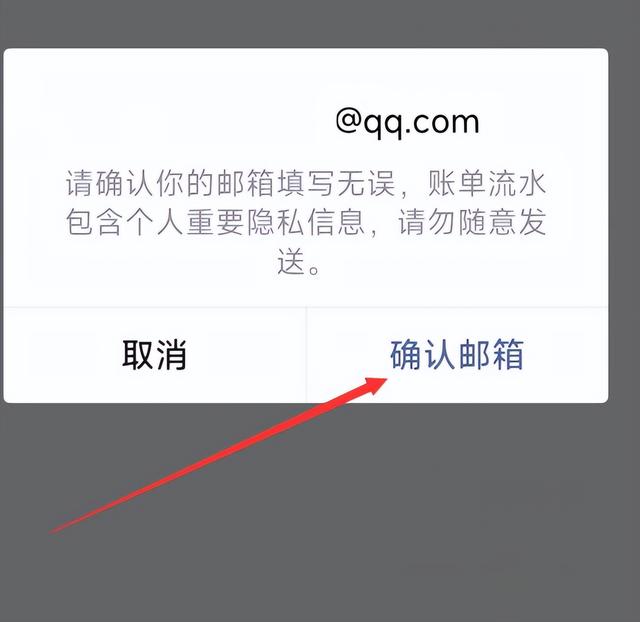 微信六个月流水账单怎么打印，微信六个月流水账单怎么打印太多页怎么办？