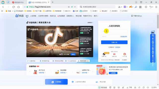 抖音如何闭店，抖音如何闭店退保证金？