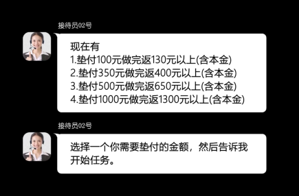 “兼职赚钱”，兼职赚钱平台一单一结不用投资？