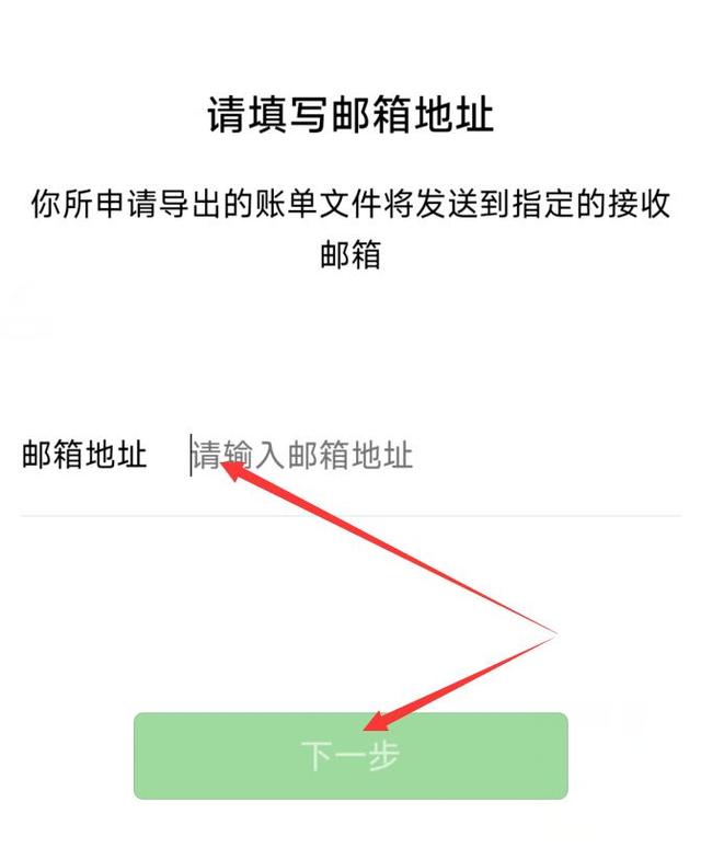 微信六个月流水账单怎么打印，微信六个月流水账单怎么打印太多页怎么办？