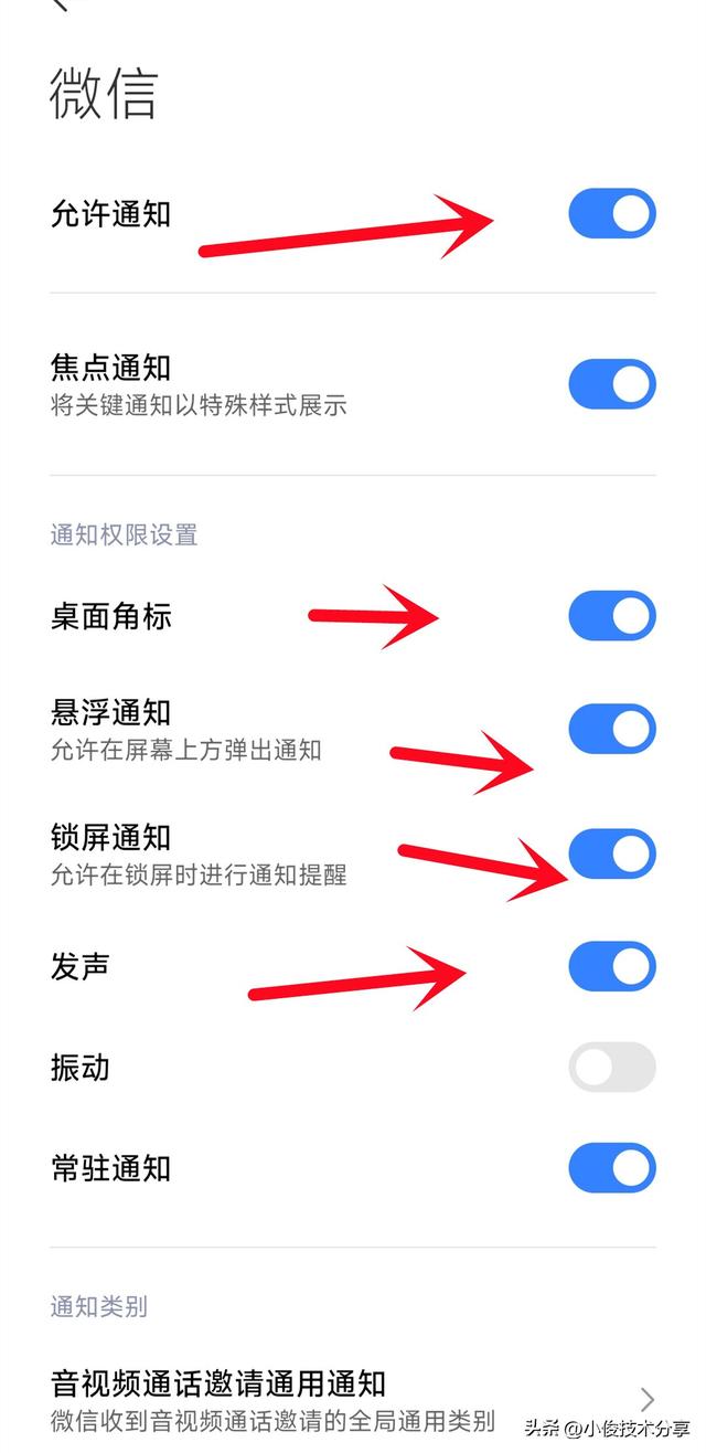 手机微信语音没声音了如何恢复，手机微信语音没声音了如何恢复苹果？