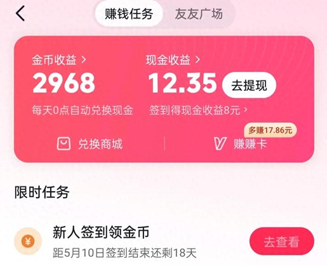 如何挣钱在手机上，如何挣钱在手机上快速？