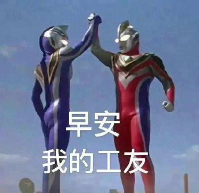 抖音打工人文案，抖音打工人文案怎么写？