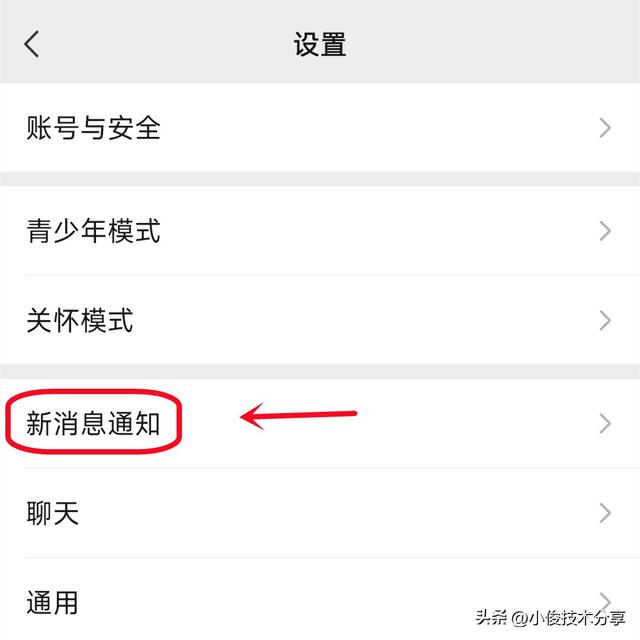 手机微信语音没声音了如何恢复，手机微信语音没声音了如何恢复苹果？