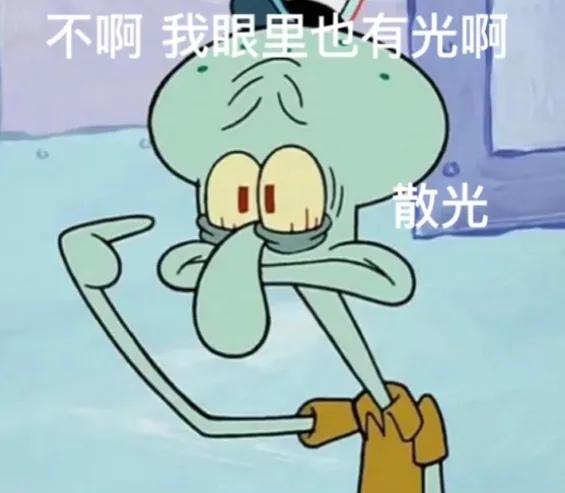 抖音打工人文案，抖音打工人文案怎么写？