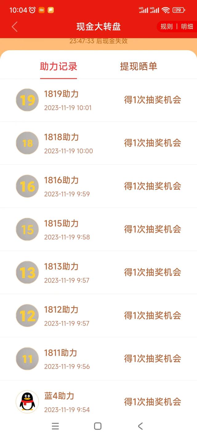 拼多多怎么助力，拼多多怎么助力好友？
