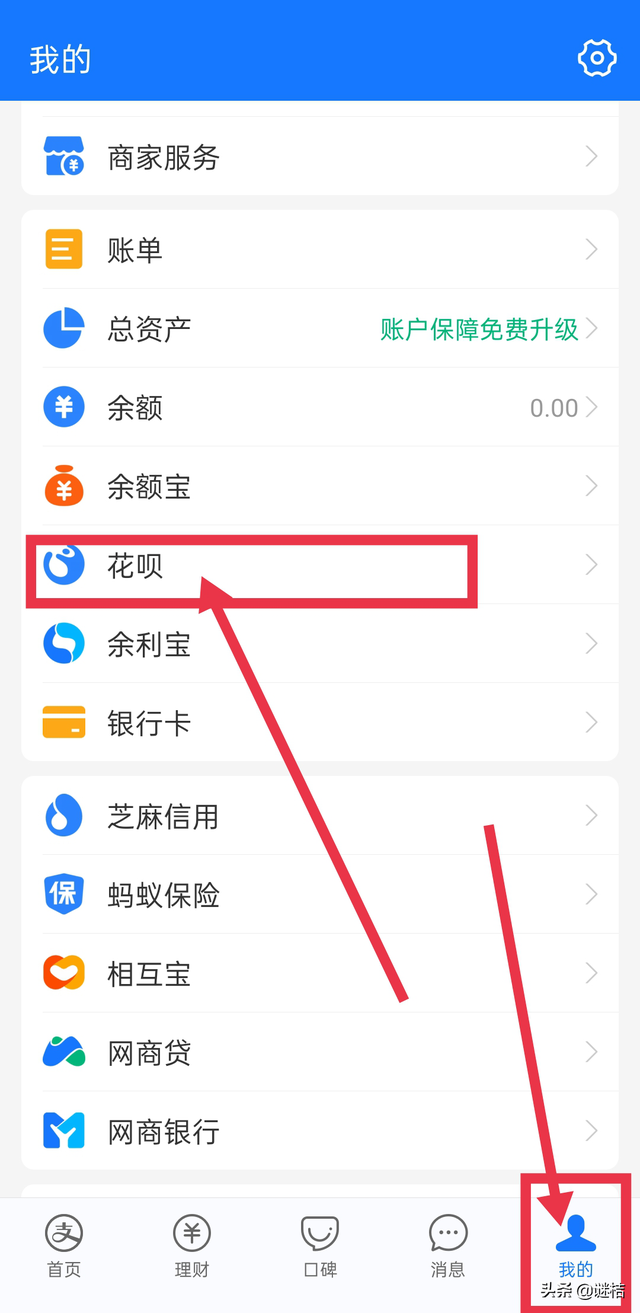 花呗分期怎么提前还款，花呗分期怎么提前还款全部结清？