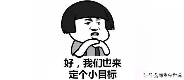 赚钱不行花钱行，赚钱不行花钱行说说？
