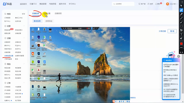 抖音如何闭店，抖音如何闭店退保证金？