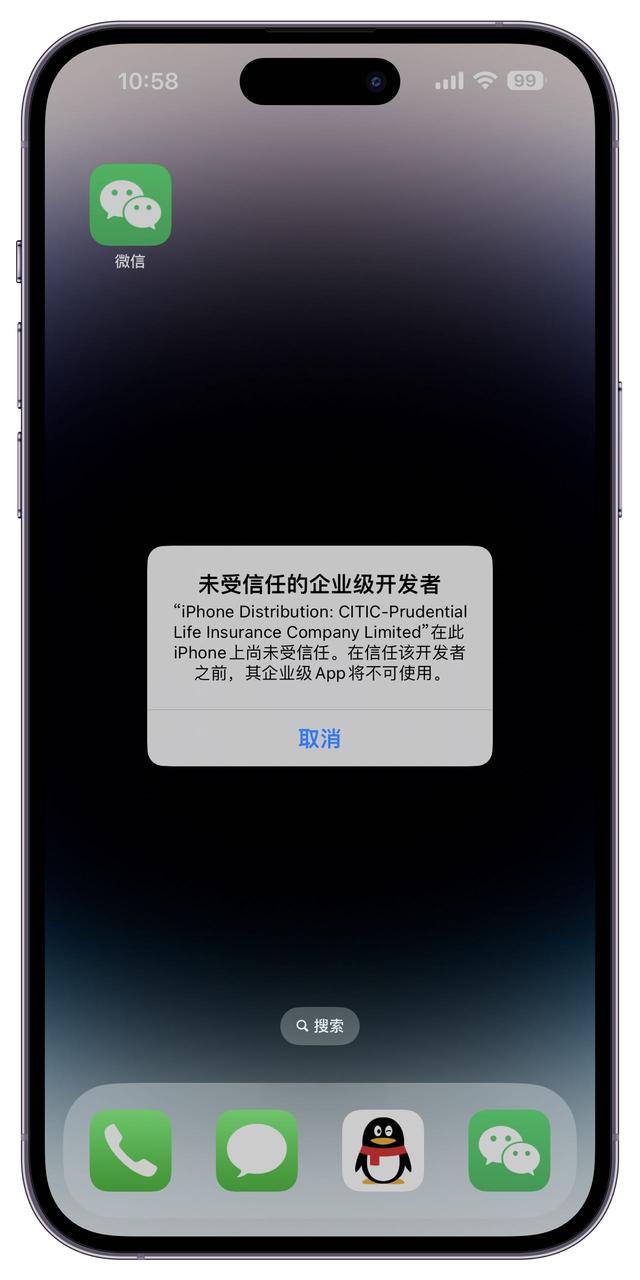 苹果有没有分身微信，苹果有没有分身微信QQ？