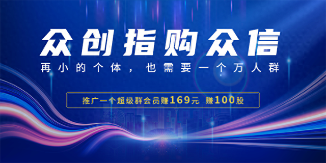 社群拓客软件，社群拓客软件有哪些？