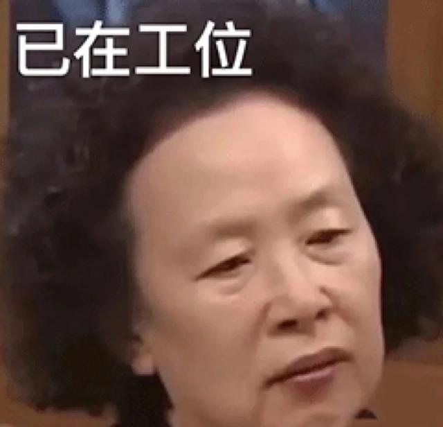 抖音打工人文案，抖音打工人文案怎么写？